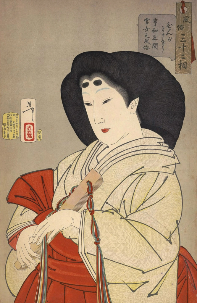 「風俗三十二相 ひんがよささう 享和年間官女之風俗」 月岡芳年 （1888年） | 婦人風俗三十二相より