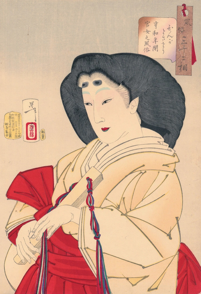 「風俗三十二相 ひんがよささう 享和年間官女之風俗」 月岡芳年 （1888年） | 3