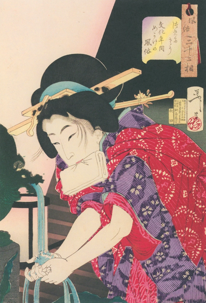 「風俗三十二相 つめたさう 文化年間めかけの風俗」 月岡芳年 （1888年） | 風俗三十二相より