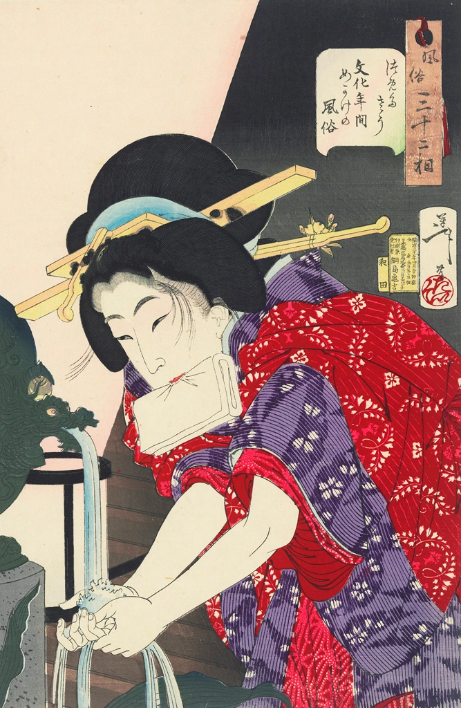 「風俗三十二相 つめたさう 文化年間めかけの風俗」 月岡芳年 （1888年） | 3
