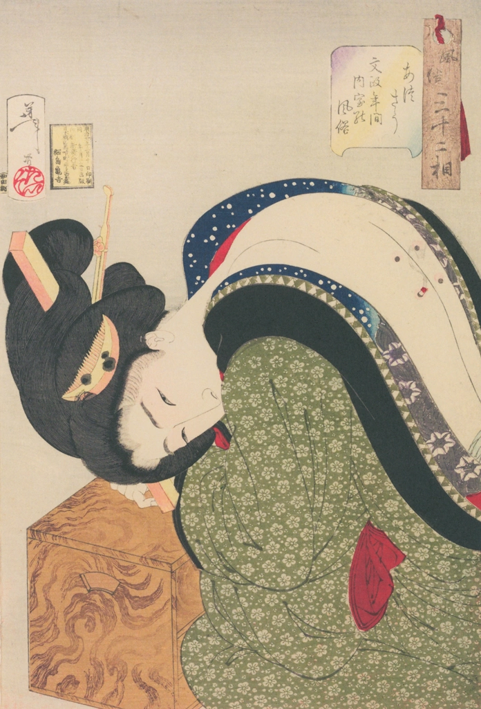 「風俗三十二相 あつさう 文政年間内室の風俗」 月岡芳年 （1888年） | 風俗三十二相より