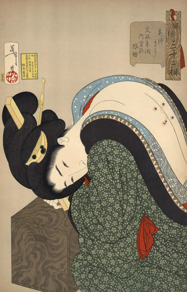 「風俗三十二相 あつさう 文政年間内室の風俗」 月岡芳年 （1888年） | 婦人風俗三十二相より