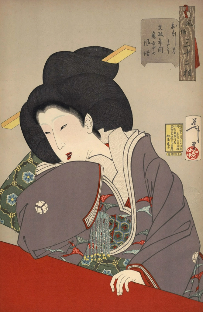 「風俗三十二相 おもたさう 天保年間深川かるこの風俗」 月岡芳年 （1888年） | 婦人風俗三十二相より