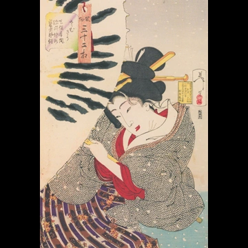 「風俗三十二相 さむさう 天保年間深川仲町芸者風俗」 月岡芳年 （1888年）