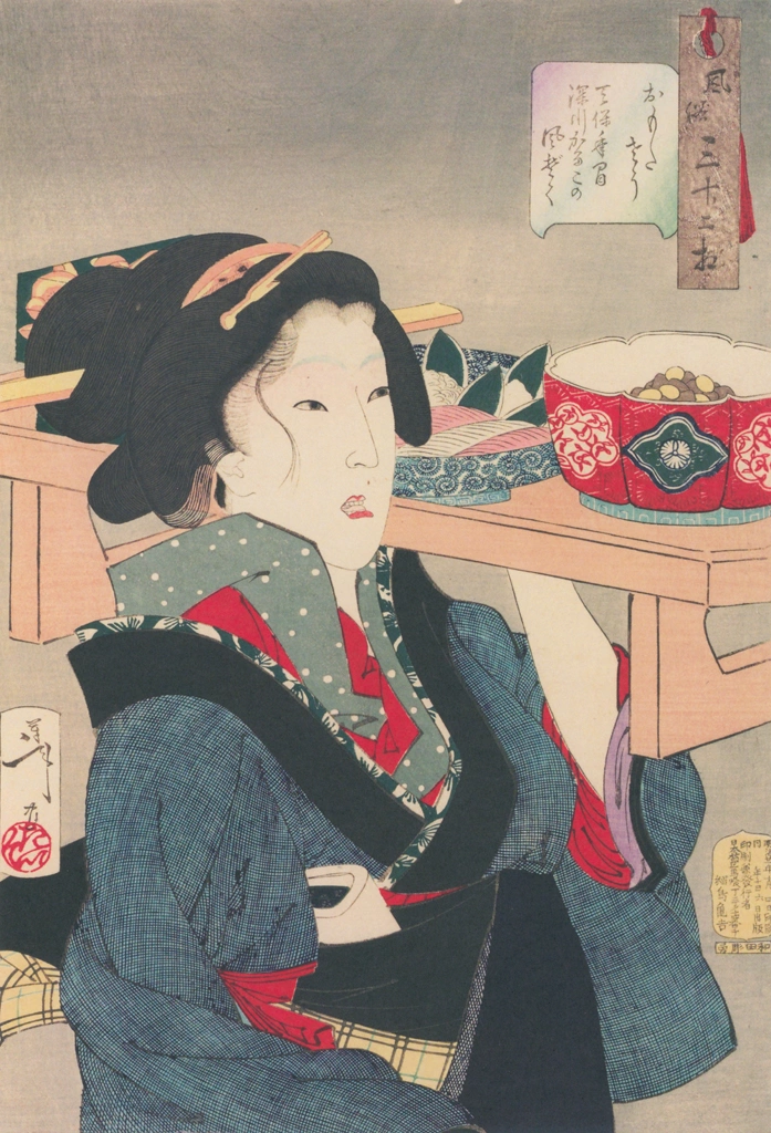 「風俗三十二相 おもたさう 天保年間深川かるこの風俗」 月岡芳年 （1888年） | 風俗三十二相より