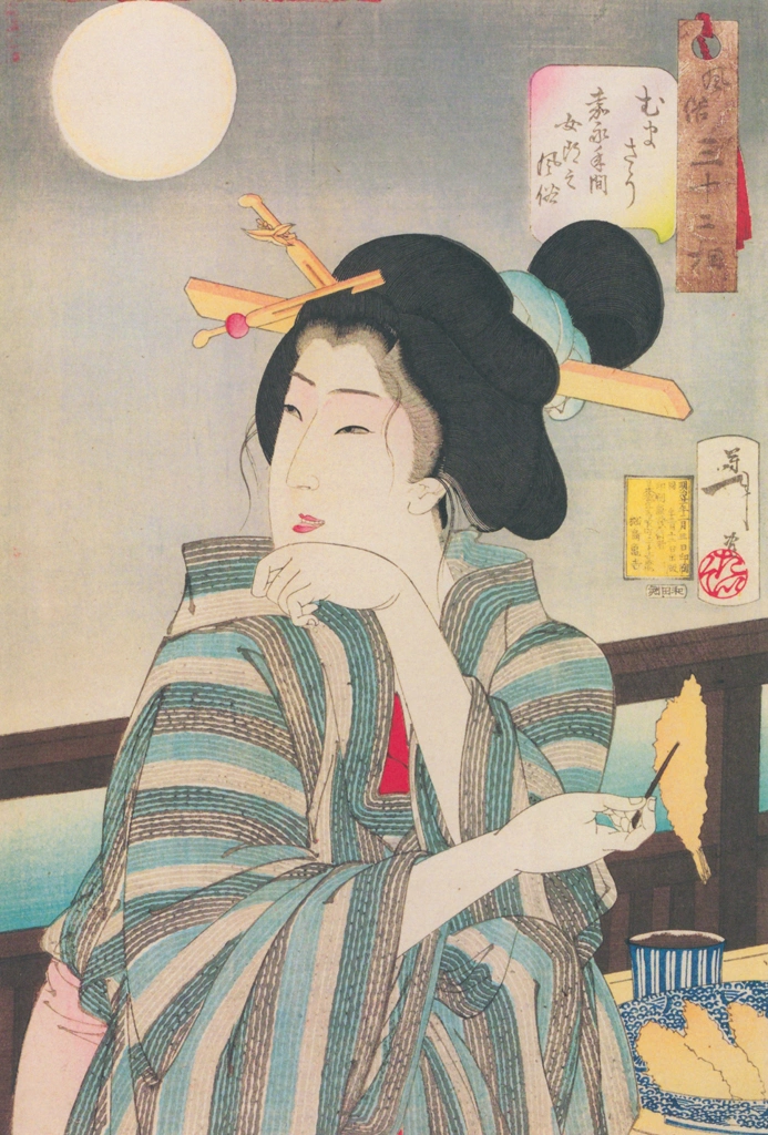 「風俗三十二相 むまさう 嘉永年間女郎之風俗」 月岡芳年 （1888年） | 風俗三十二相より