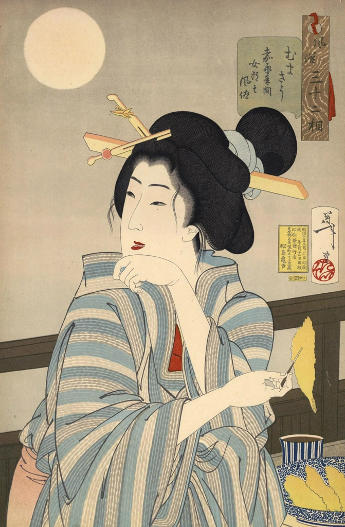 「風俗三十二相 むまさう 嘉永年間女郎之風俗」 月岡芳年 （1888年） | 婦人風俗三十二相より