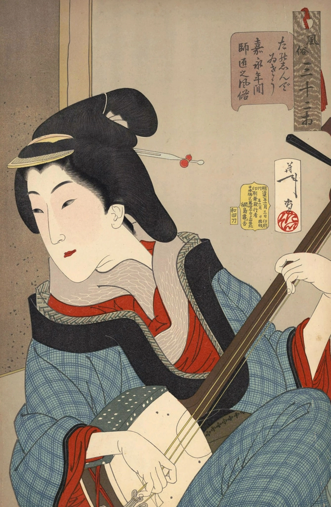 「風俗三十二相 たのしんでいさう 嘉永年間師匠之風俗」 月岡芳年 （1888年） | 婦人風俗三十二相より