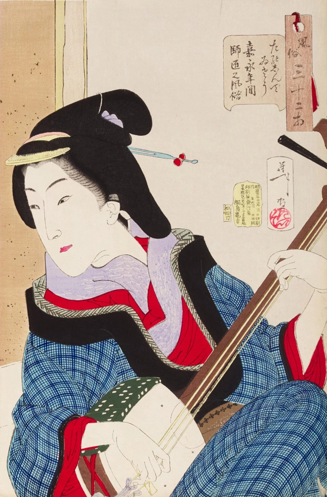 「風俗三十二相 たのしんでいさう 嘉永年間師匠之風俗」 月岡芳年 （1888年） | 3