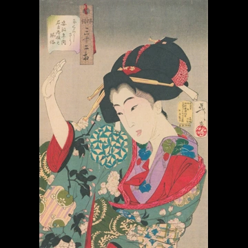 「風俗三十二相 にくらしさう 安政年間名古屋嬢之風俗」 月岡芳年 （1888年）