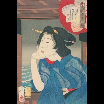 「風俗三十二相 すずしさう 明治五六年以来芸妓の風俗」 月岡芳年 （1888年）