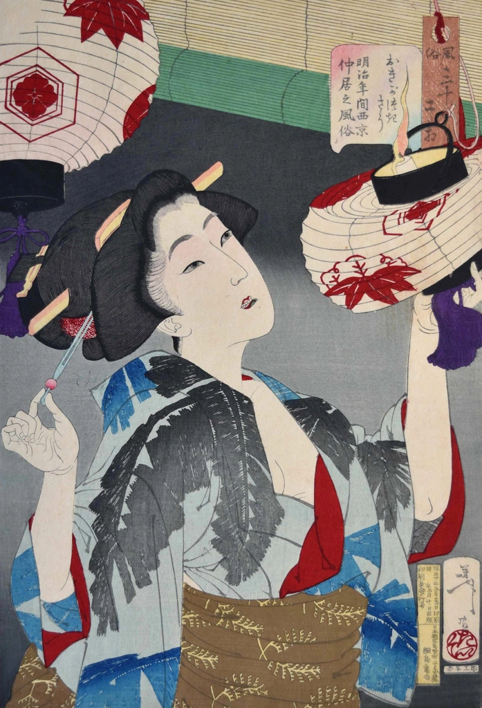 「おきがつきさう 明治年間西京仲居之風俗」 月岡芳年 （1888年） | 3