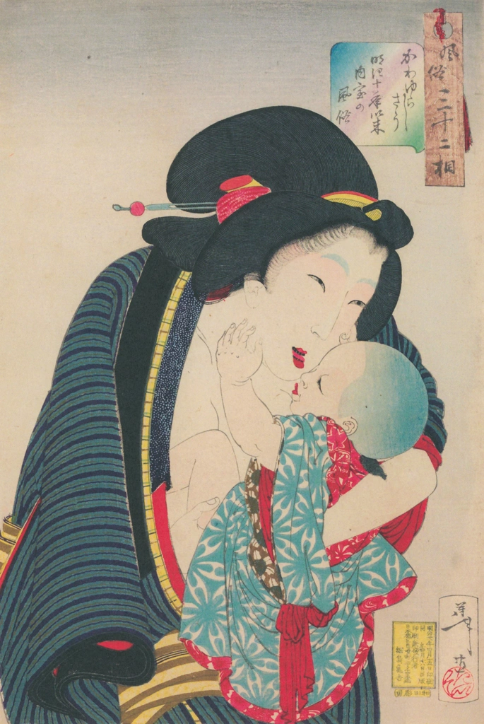 「風俗三十二相 かわゆらしさう 明治十年以来内室の風俗」 月岡芳年 （1888年） | 風俗三十二相より