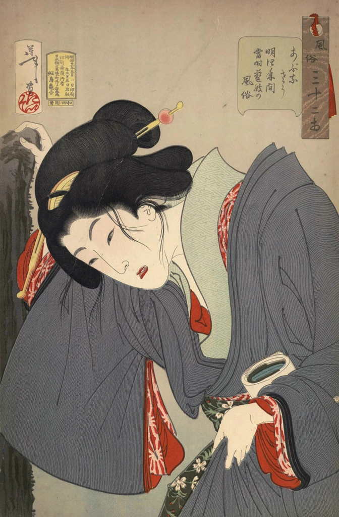 「風俗三十二相 あぶなさう 明治年間当時芸妓の風俗」 月岡芳年 （1888年） | 婦人風俗三十二相より