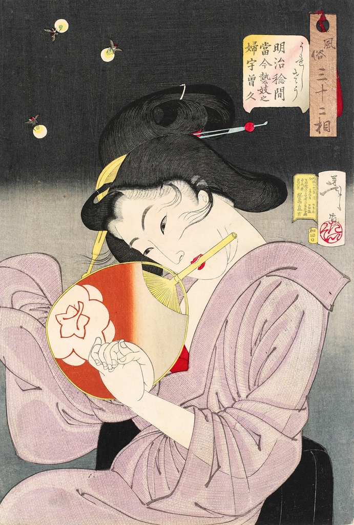 「風俗三十二相 うれしさう 明治稔間当今芸妓之ふうそく」 月岡芳年 （1888年） | 3