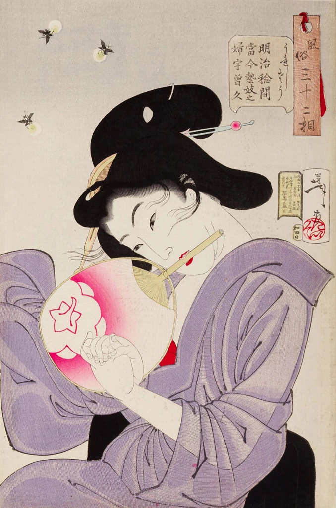 「風俗三十二相 うれしさう 明治稔間当今芸妓之ふうそく」 月岡芳年 （1888年） | 4