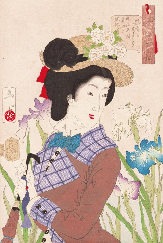 「風俗三十二相 遊歩がしたさう 明治年間妻君之風俗」 月岡芳年 （1888年） | 3