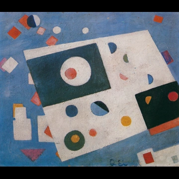 「誕生」 瑛九 （1940年）