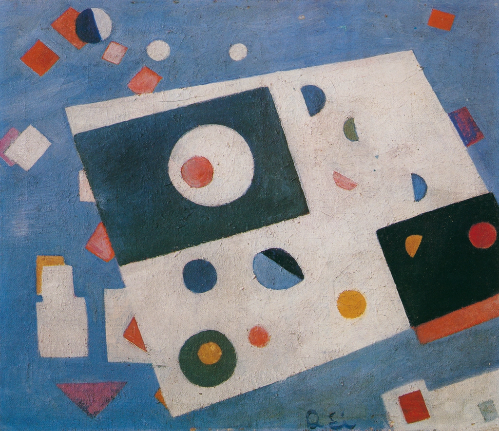 「誕生」 瑛九 （1940年） | みづゑ 891号 1979年6月より