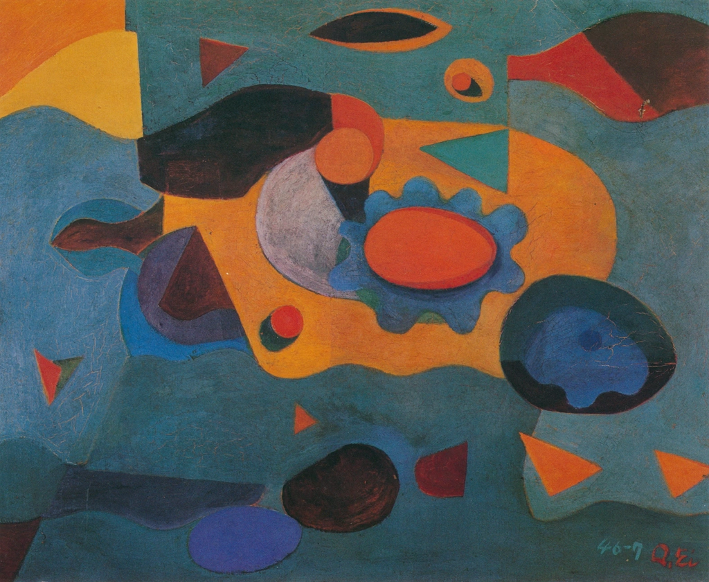 「湖」 瑛九 （1946-47年） | みづゑ 891号 1979年6月より