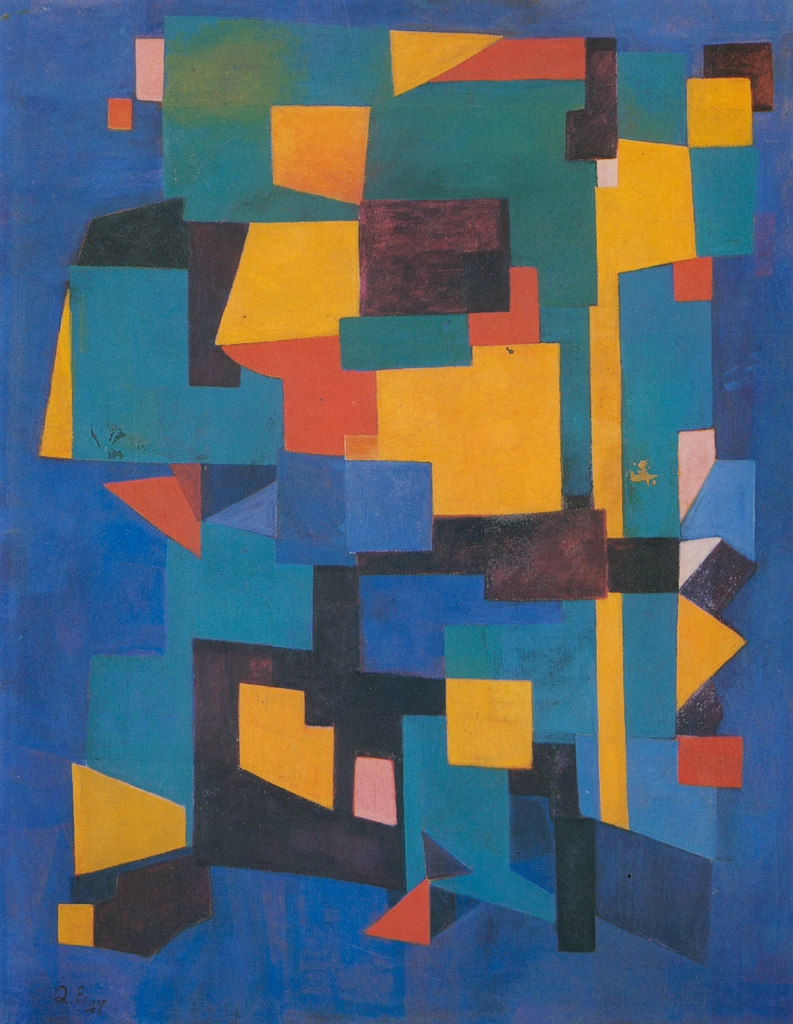 「街」 瑛九 （1947年） | みづゑ 891号 1979年6月より