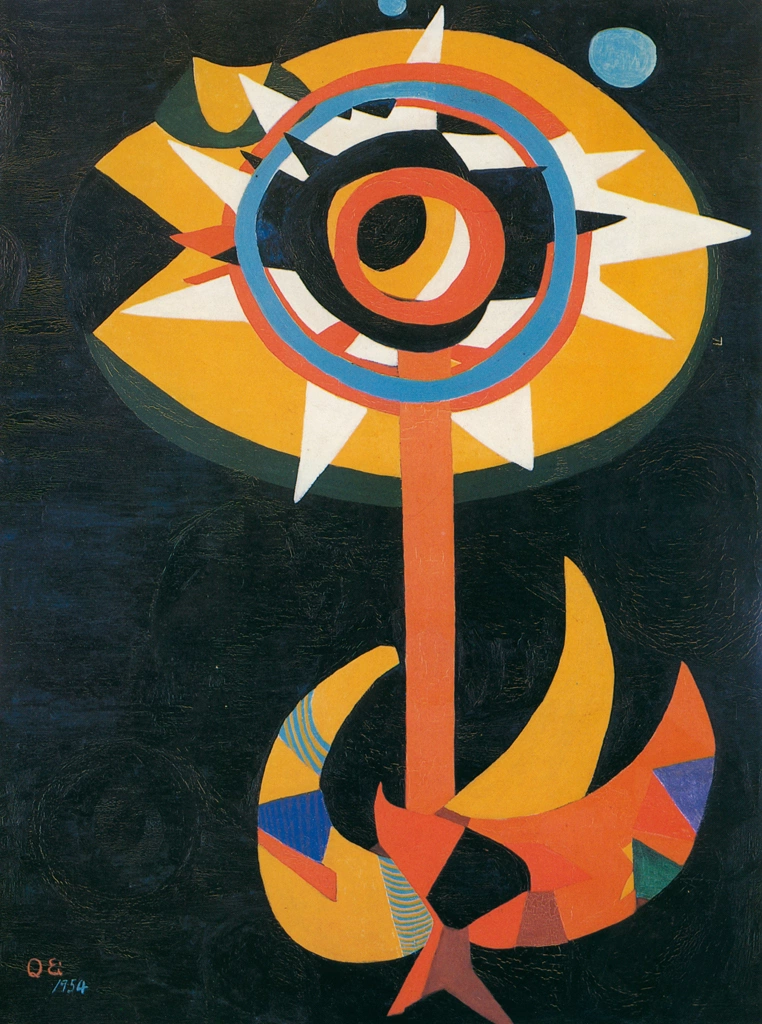 「フェニックス」 瑛九 （1954年） | みづゑ 891号 1979年6月より