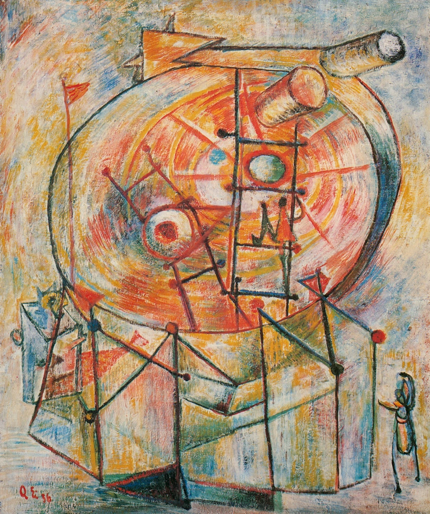 「子供の目」 瑛九 （1956年） | みづゑ 891号 1979年6月より