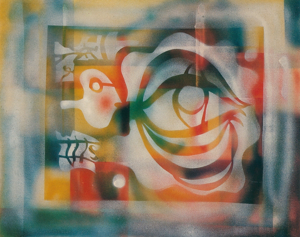 「愛の歌」 瑛九 （1957年） | みづゑ 891号 1979年6月より