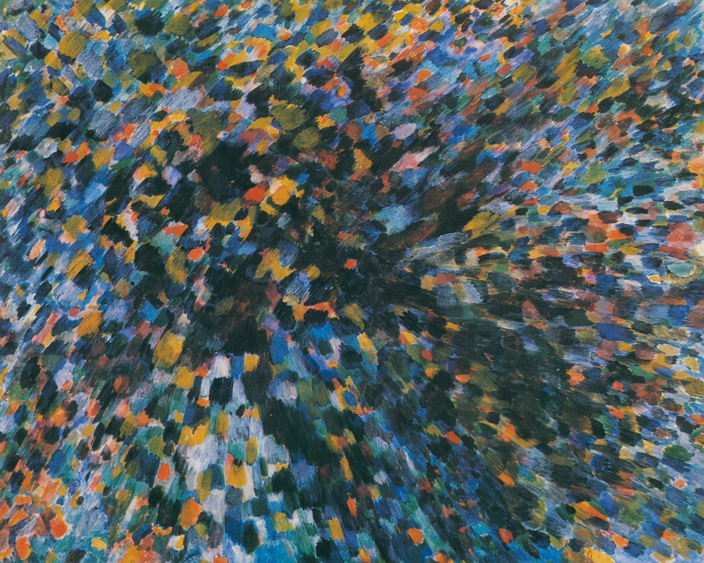 「真昼」 瑛九 （1958年） | みづゑ 891号 1979年6月より