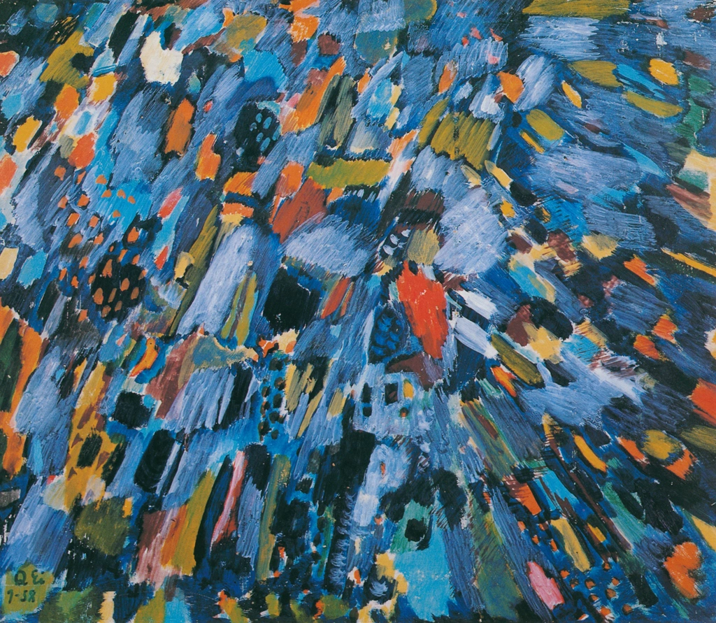 「爆進（海の原型）」 瑛九 （1958年） | みづゑ 891号 1979年6月より