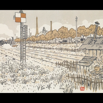 「エッフェル塔三十六景 ジャヴェル河岸より（転轍手の小屋）」 アンリ・リヴィエール （1902年）