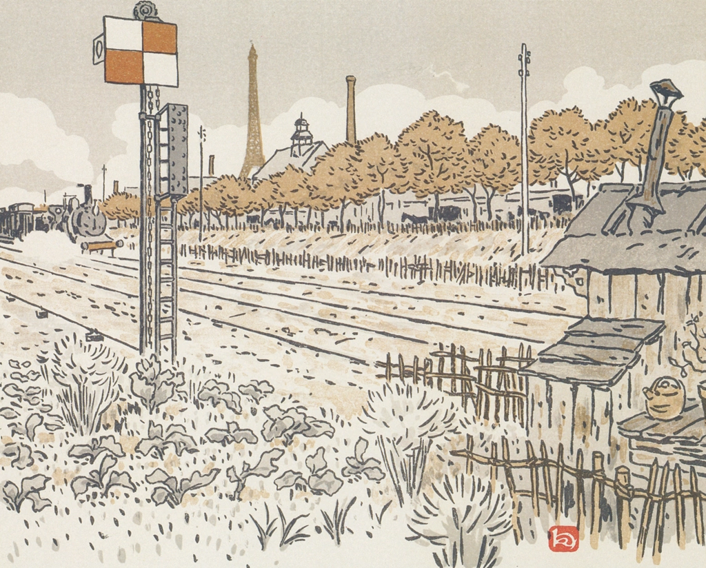 「エッフェル塔三十六景 ジャヴェル河岸より（転轍手の小屋）」 アンリ・リヴィエール （1902年） | エッフェル塔三十六景より