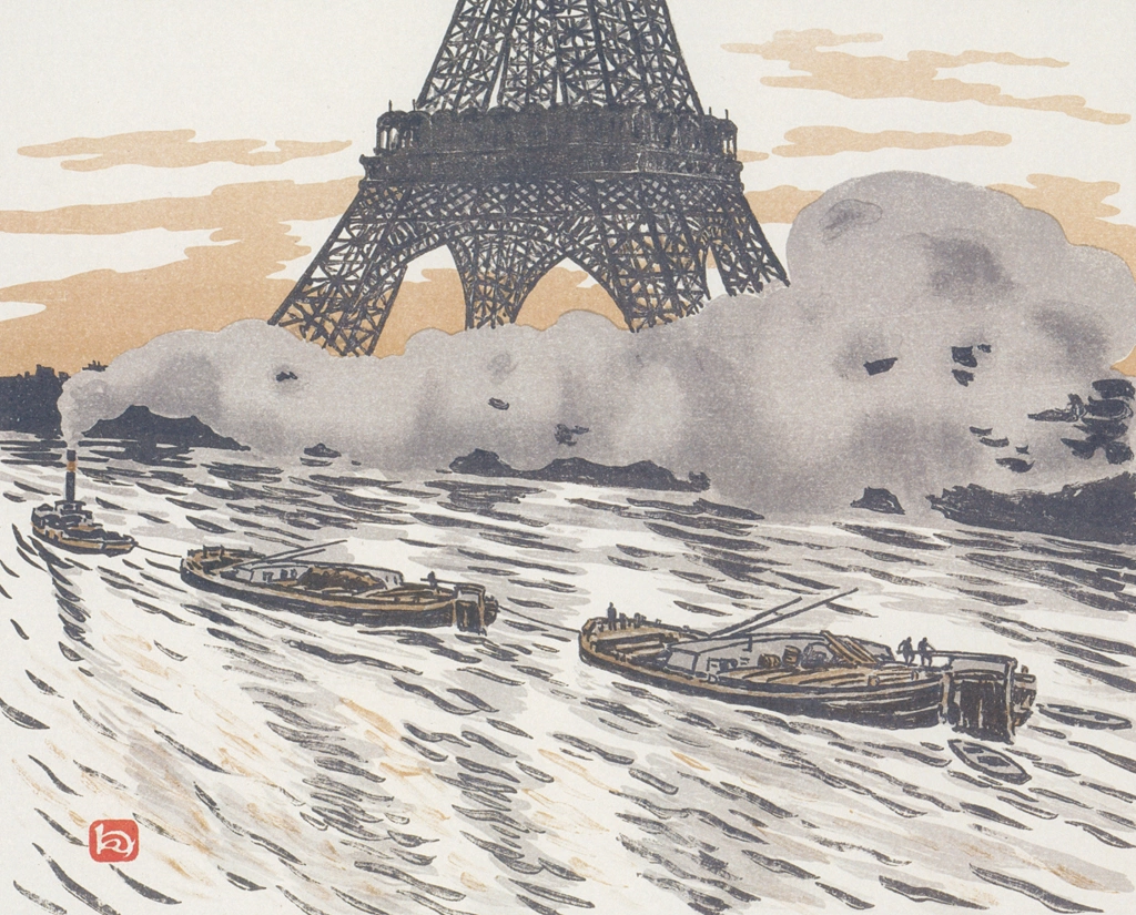 「エッフェル塔三十六景 川船」 アンリ・リヴィエール （1902年） | エッフェル塔三十六景より