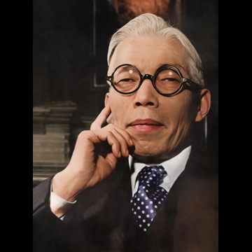 「南原繁」 田村茂