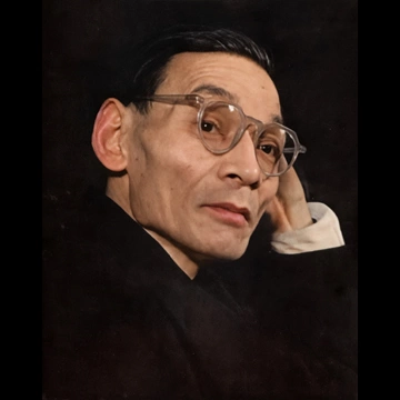 「一万田尚登」 田村茂