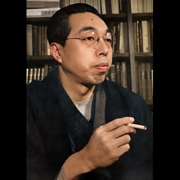 「中山伊知郎」 田村茂