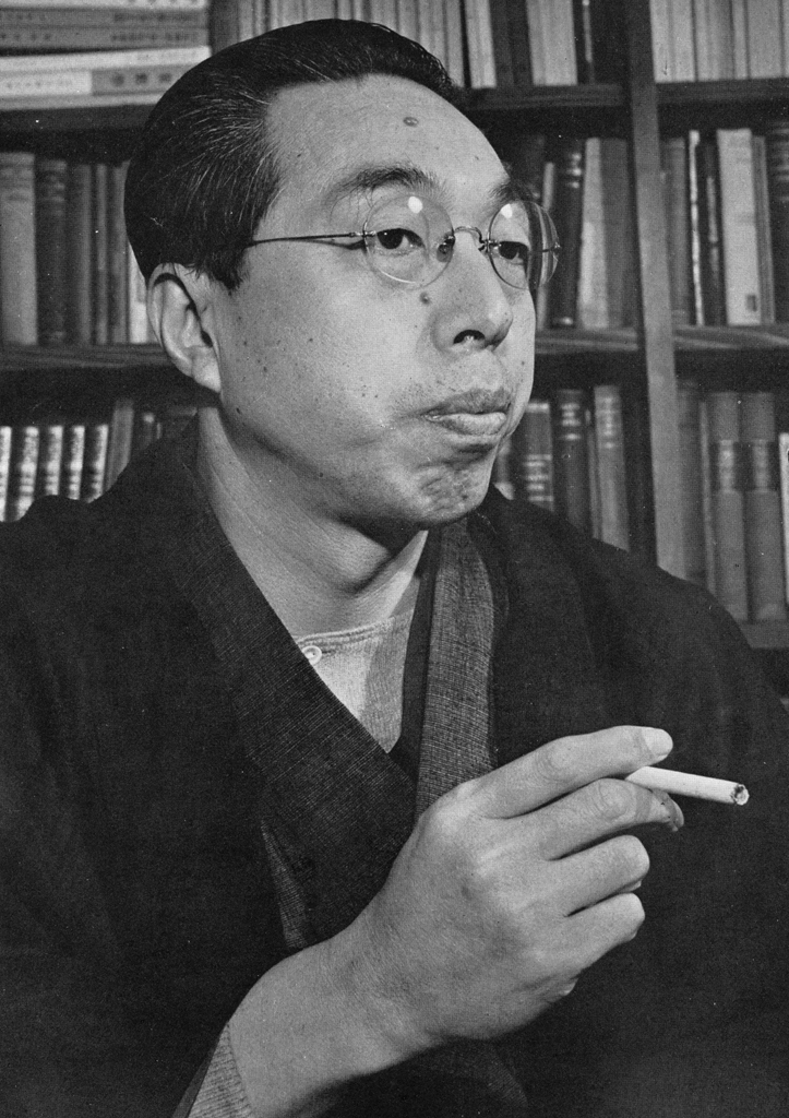 「中山伊知郎」 田村茂 | 現代日本の百人より