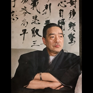 「緒方竹虎」 田村茂