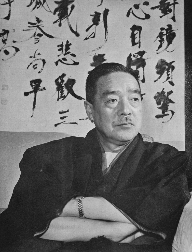 「緒方竹虎」 田村茂 | 現代日本の百人より