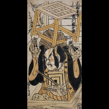 「二代目市川團十郎の真田与市」 鳥居清倍 (2代目) （1725年）