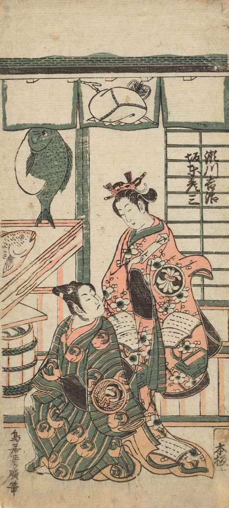 「二代目瀬川吉次と二代目坂東彦三」 鳥居清広 （1756年） | 2