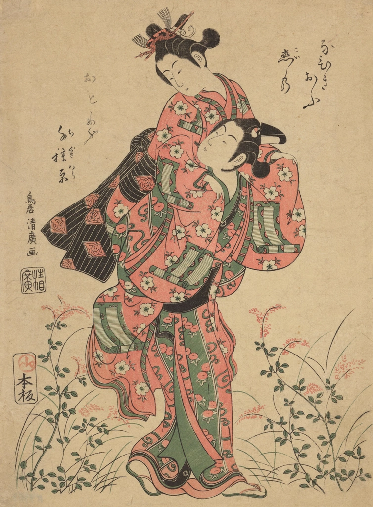 「見立武蔵野」 鳥居清広 （1751-64年） | 2