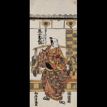 「初代尾上菊五郎の良みねの少将維貞」 鳥居清満 （1762年）