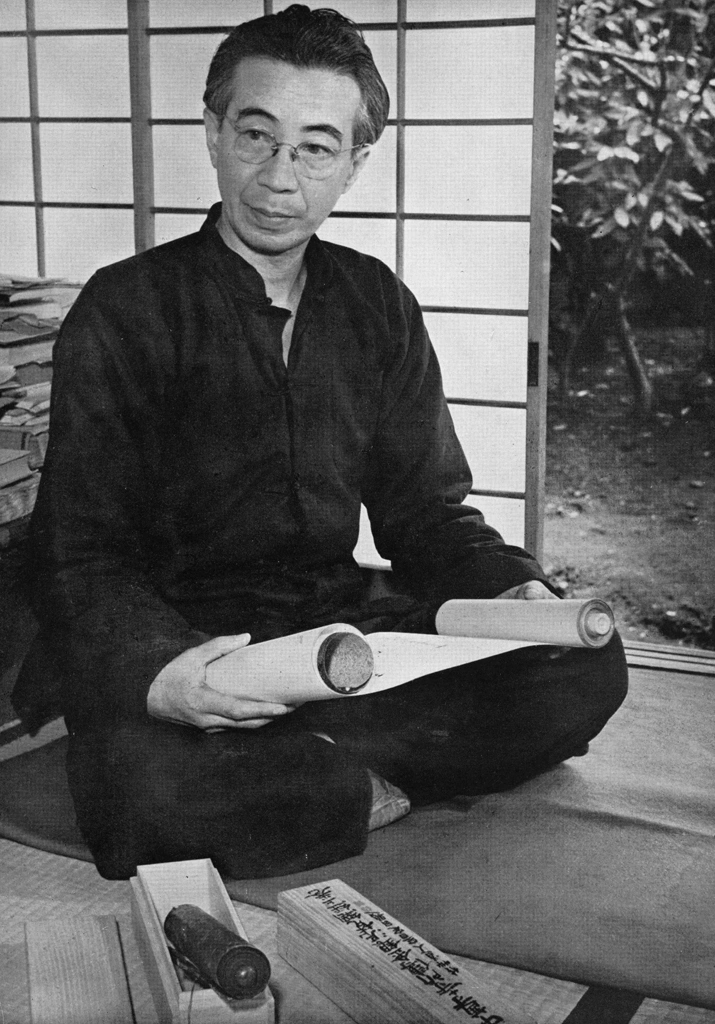 「大佛次郎」 田村茂 | 現代日本の百人より