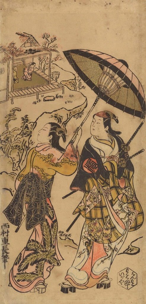 「小倉山の定家を訪ねる式子内親王と野分の方」 西村重長 （1716-1736年） | 2