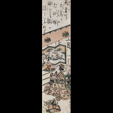 「月次風俗 三月」 石川豊信 （1751-64年）