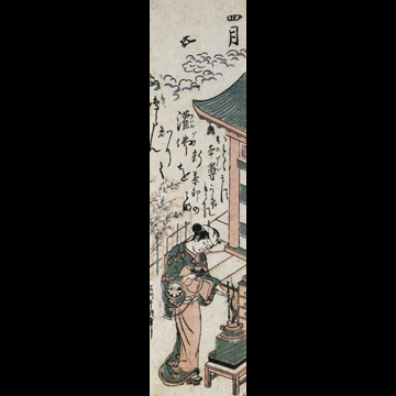 「月次風俗 四月」 石川豊信 （1751-64年）
