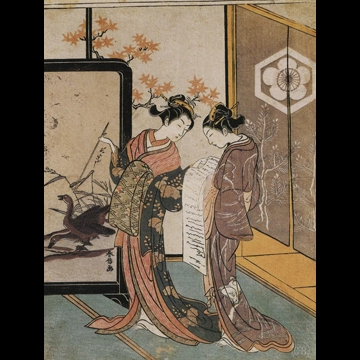 「衝立の前で文を読む二美人」 鈴木春信 （1764-72年）