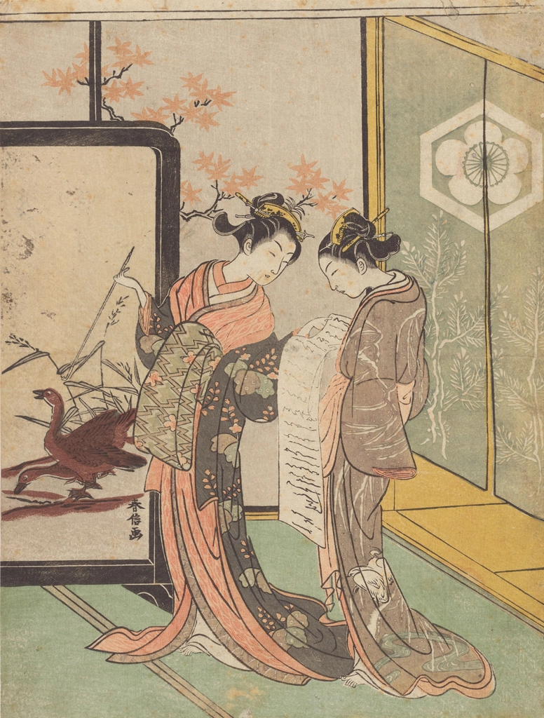 「衝立の前で文を読む二美人」 鈴木春信 （1764-72年） | 2