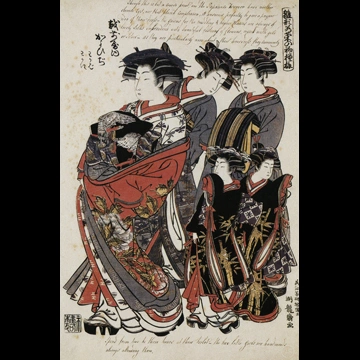 「雛形若菜の初模様 越前屋内かよひぢ (禿 わかば・わかき)」 礒田湖龍斎 （1772-89年）